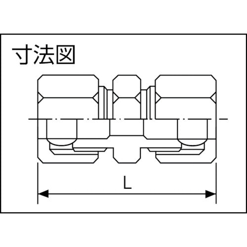 ＡＳＯＨ　両口リングジョイント　Φ６．３５ RS-2202