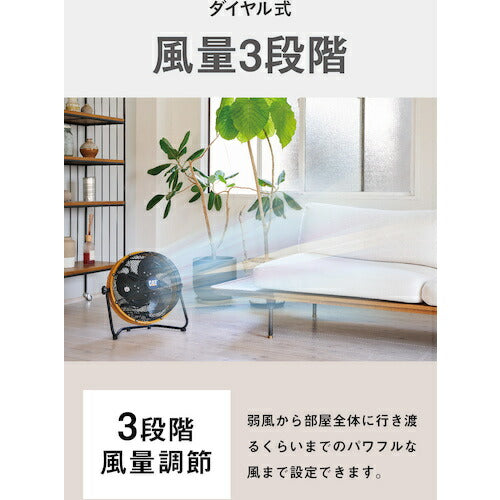 ＣＡＴ　工場扇　３５ｃｍ（壁・床タイプ）羽根軸３６０°半転機能付　イエロー HV-14S360