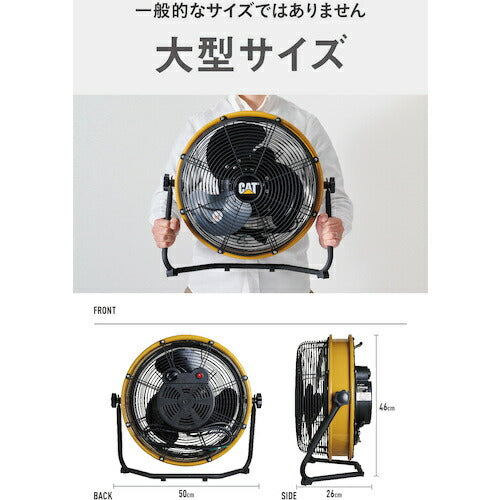 ＣＡＴ　工場扇　３５ｃｍ（壁・床タイプ）羽根軸３６０°半転機能付　イエロー HV-14S360