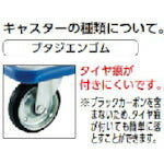 ＴＲＵＳＣＯ プレス製台車 ドンキーカート 折りたたみ式７４０×４８０ 101N