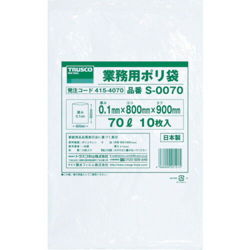 ＴＲＵＳＣＯ 業務用ポリ袋０．１×７０Ｌ １０枚入 S-0070