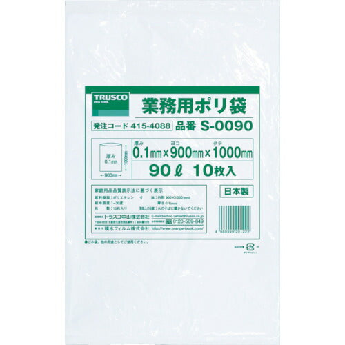 ＴＲＵＳＣＯ 業務用ポリ袋０．１×９０Ｌ １０枚入 S-0090