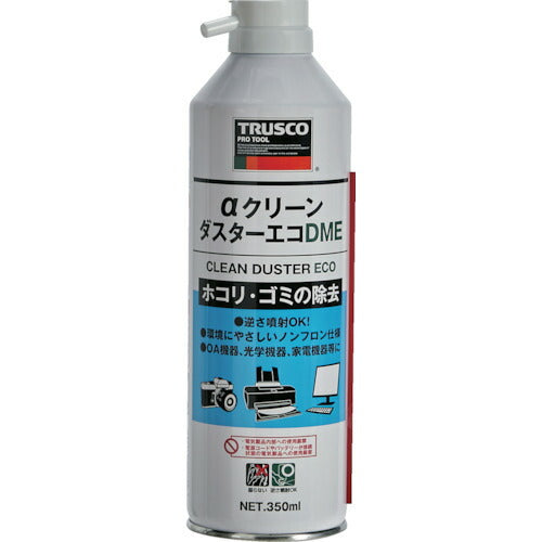 ＴＲＵＳＣＯ αクリーンダスターエコ ＤＭＥ３５０ＭＬ（ノンフロン・逆さ噴射可） ALP-CD350DME