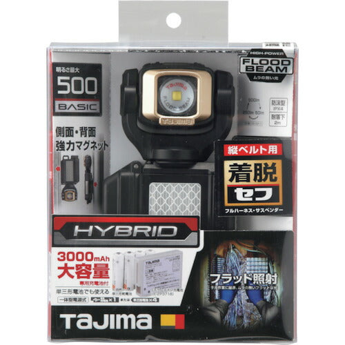 タジマ ＬＥＤセフ着脱式ライトＳＦ５０１Ｄセット LE-SF501D-SP