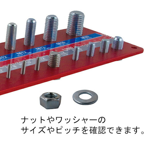 ダイドーハント ねじチェッカー ナット・ワッシャー用 赤 00092601