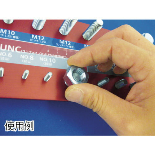 ダイドーハント ねじチェッカー ナット・ワッシャー用 赤 00092601