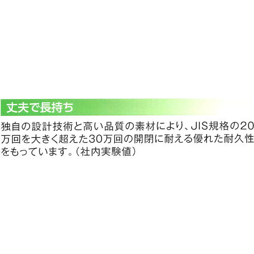 ＲＹＯＢＩ　取替用ドアクローザ　パラレル型 S-202P