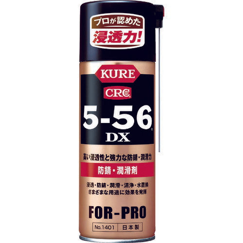ＫＵＲＥ 防錆・潤滑剤 ５－５６ＤＸ ４２０ｍｌ NO1401