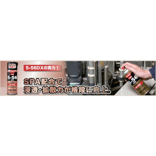 ＫＵＲＥ　防錆・潤滑剤　５－５６ＤＸ　４２０ｍｌ NO1401