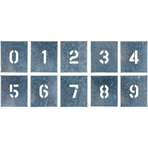 つくし　吹付プレート　数字（０～９）　１０枚組　大サイズ J-91C