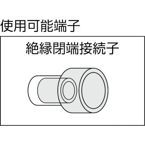 【送料・納期都度見積】 泉 絶縁被覆付閉端接続子用 PALM-7