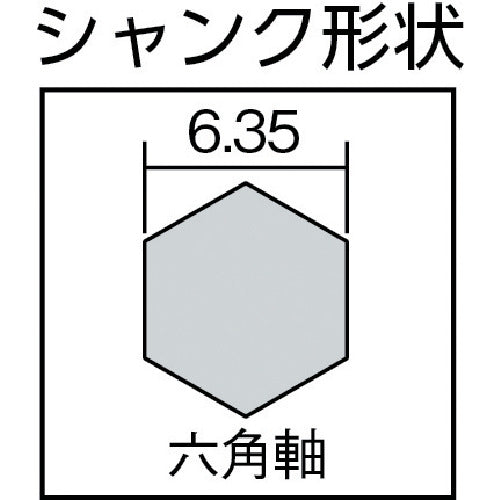 アネックス カラーハイス下穴錐１本組 ３ｍｍ ACK-030