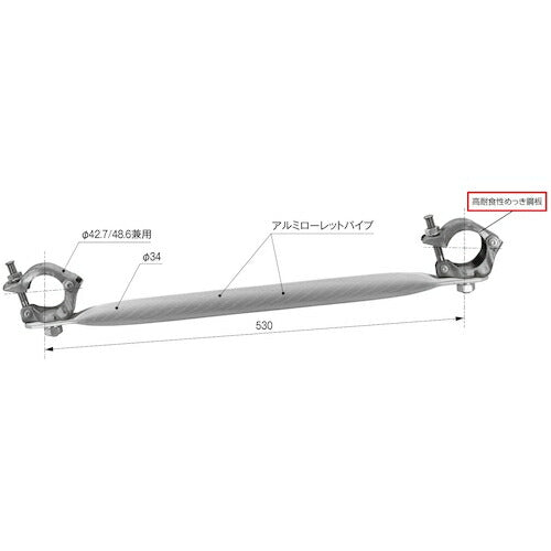 ＫＳ　仮設はしご用踏み桟ＫＳステップバーＡＬ 1000022