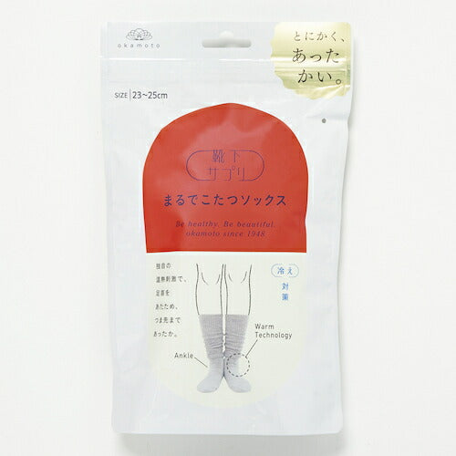 ｏｋａｍｏｔｏ　靴下サプリまるでこたつソックス２３−２５ＣＭ　グレー 532-995B-24-60