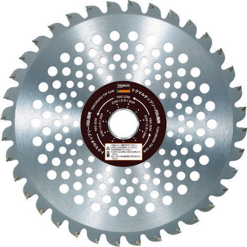 ＴＲＵＳＣＯ　トクマルチップソー刈払機用　２３０Ｘ２５．４Ｘ３６Ｐ TBC-230