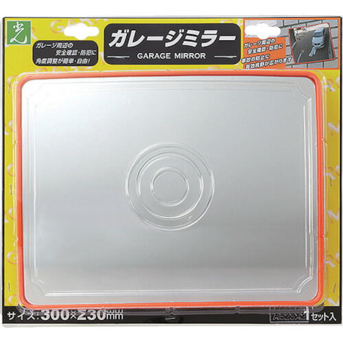 光 ガレージミラー角型３００ｍｍ×２３０ｍｍ GMH-323