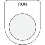 ＩＭ　押ボタン／セレクトスイッチ（メガネ銘板）　ＲＵＮ　黒　φ２２．５　４０×３０×２ｍｍ P22-38
