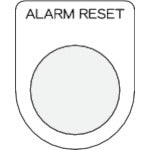 ＩＭ　押ボタン／セレクトスイッチ（メガネ銘板）　ＡＬＡＲＭ　ＲＥＳＥＴ　黒　φ３０．５　５０×４０×２ｍｍ P30-41