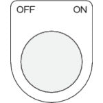 ＩＭ　押ボタン／セレクトスイッチ（メガネ銘板）　ＯＦＦ　ＯＮ　黒　φ３０．５　５０×４０×２ｍｍ P30-43