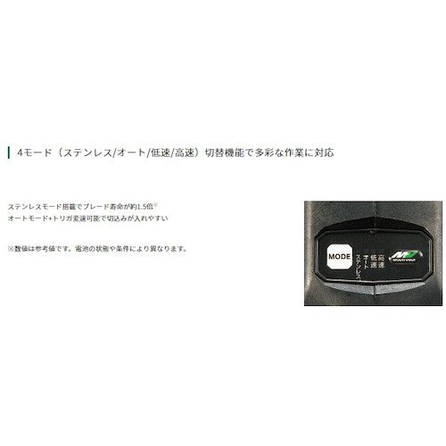ＨｉＫＯＫＩ コードレスセーバソーパイプソー ３６Ｖマルチボルト 電池パックセット品 CR36DYA-2WP
