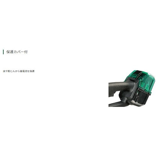 ＨｉＫＯＫＩ コードレスセーバソーパイプソー ３６Ｖマルチボルト 電池パックセット品 CR36DYA-2WP
