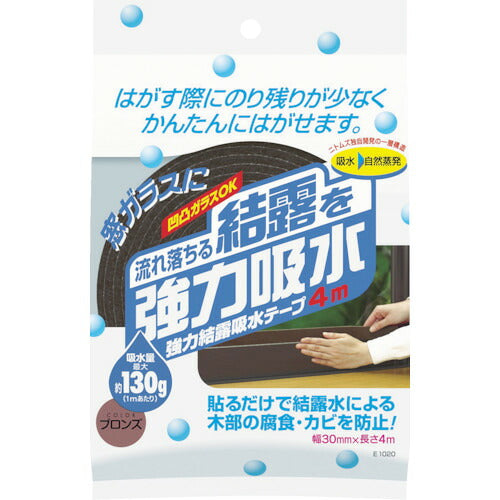 ニトムズ　強力結露吸水テープ３０　ブロンズ　３０ｍｍ×４ｍ E1020