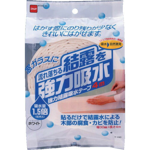 ニトムズ　強力結露吸水テープ３０　ホワイト E1090