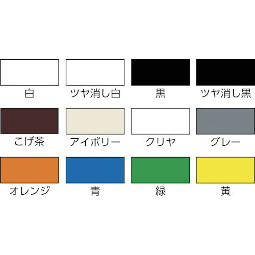 アサヒペン 水性多用途カラー ０．７Ｌ アイボリー 460752