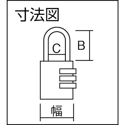 ＡＢＵＳ　ナンバー可変式南京錠　１４５－２０　イエロー 145-20-YE