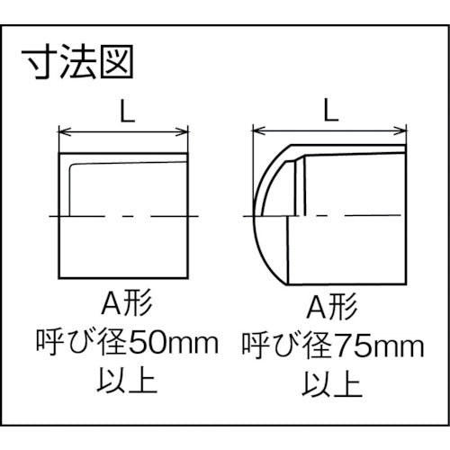 クボタケミックス ＨＩ継手 キャップ ＨＩ－Ｃ １３ HIC13