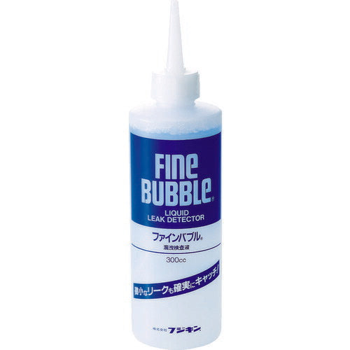 フジキン 漏洩検査液 ファインバブル ３００ｍｌ LL-M-1