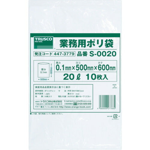 ＴＲＵＳＣＯ 業務用ポリ袋０．１×２０Ｌ １０枚入 S-0020