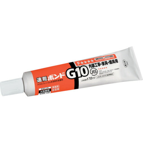 コニシ　速乾ボンドＧ１０　１７０ｍｌ　＃１２０４１ G10-170