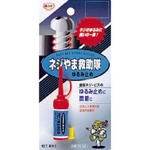 コニシ ネジやま救助隊ゆるみ止めＮＳ－０２ ４ｍｌ ＃７５１０４ NS-02