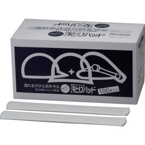 バイリーン　汗とりパッド　ヘルメット用　弱粘着タイプ　（１００本入） AP001