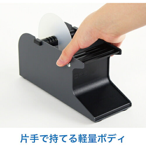 ＯＰ　シールピーラー　黒　ＳＤ－２０－ＢＫ SD-20-BK