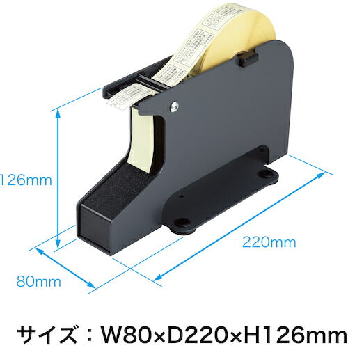 ＯＰ　シールピーラー　黒　ＳＤ－３０－ＢＫ SD-30-BK