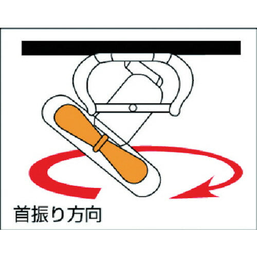 Ｓｕｉｄｅｎ　工場扇　ロータリータイプ（プラスチックハネ）４５ｃｍ　１００Ｖ SF-45MRV-1VP