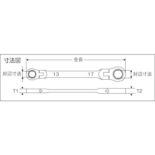 スーパー ギアレンチ ダブルフレックスタイプ 六角対辺：１０×１２ Ｌ＝１９４ｍｍ GRW1012DF