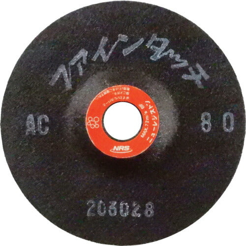 ＮＲＳ 研磨用フレキシブル砥石 ファインタッチ １００×２×１５ ＡＣ８０ FT1002-AC80