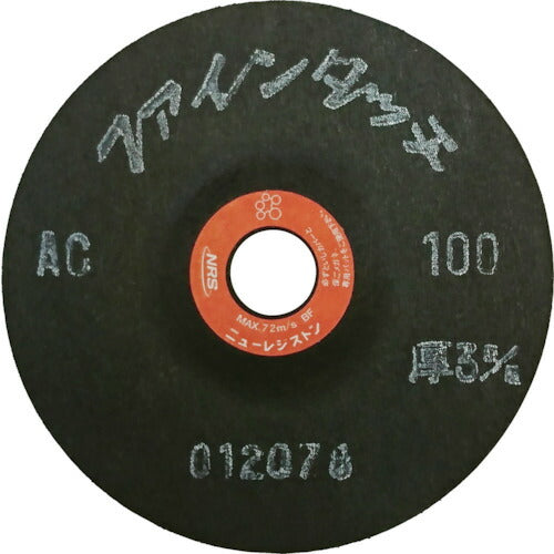 ＮＲＳ 研磨用フレキシブル砥石 ファインタッチ １００×３×１５ ＡＣ１００ FT1003-AC100