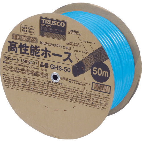 ＴＲＵＳＣＯ 高性能ホース１２Ｘ１６ｍｍ ５０ｍ GHS-50