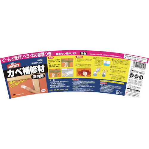 ＬＯＣＴＩＴＥ　カベ補修材　室内用　５００ｇ DHI-500