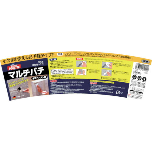 ＬＯＣＴＩＴＥ　補修材　マルチパテ　灰色　５００ｇ DHM-500