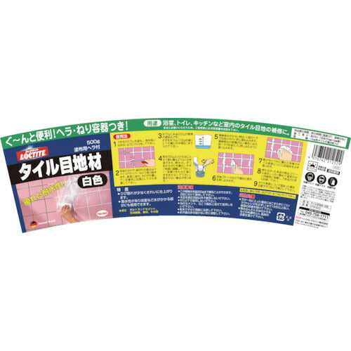 ＬＯＣＴＩＴＥ　タイル目地材　白色　５００ｇ DTM-500