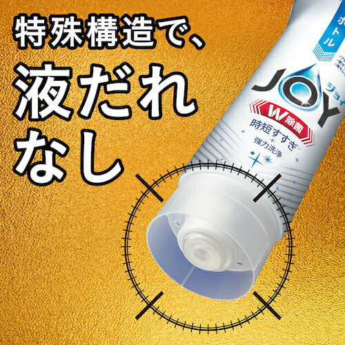 Ｐ＆Ｇ ジョイ Ｗ除菌 食器用洗剤 逆さボトル さわやか微香 本体 ２９０ｍｌ 402314