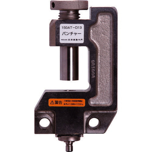 【送料・納期都度見積】 泉 レースウエイパンチ 150AT-D13