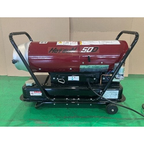 静岡　熱風オイルヒーター　ホットガン　ＨＧ５０Ｄ HG-50D