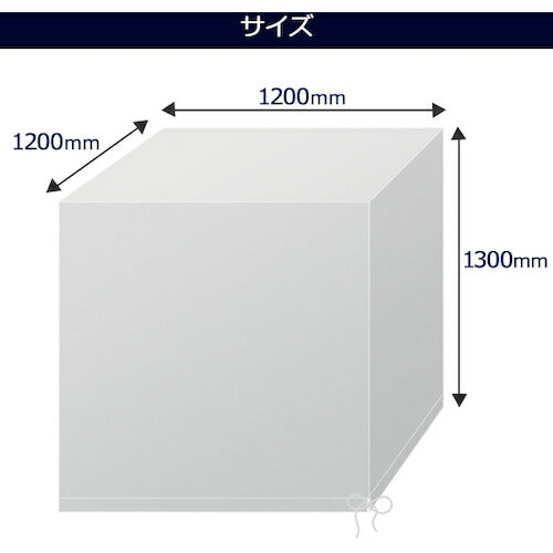 サンユー印刷 キープサーモＵＶ 紫外線・遮熱・遮光・耐候性パレットカバー １枚 UVSSPC121213-1