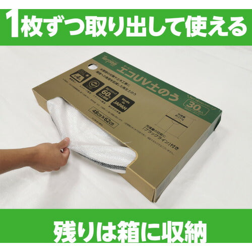 萩原 ターピー エコＵＶ土のう ホワイト ４８ｃｍ×６２ｃｍ 箱入り（３０枚入） EUVD30BOX